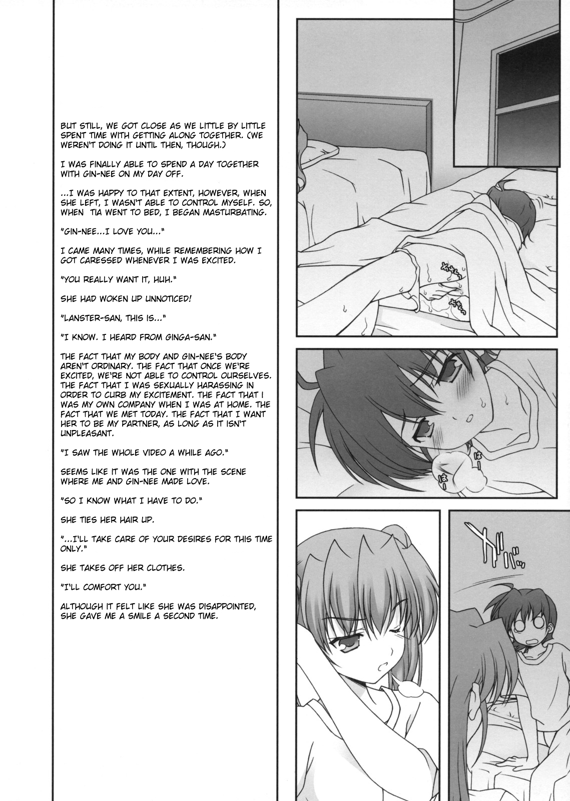 (COMIC1☆2) [Renai Mangaka (Naruse Hirofumi)] Lyrical Magical Subaru Ganbaru (Mahou Shoujo Lyrical Nanoha) [English] page 4 full