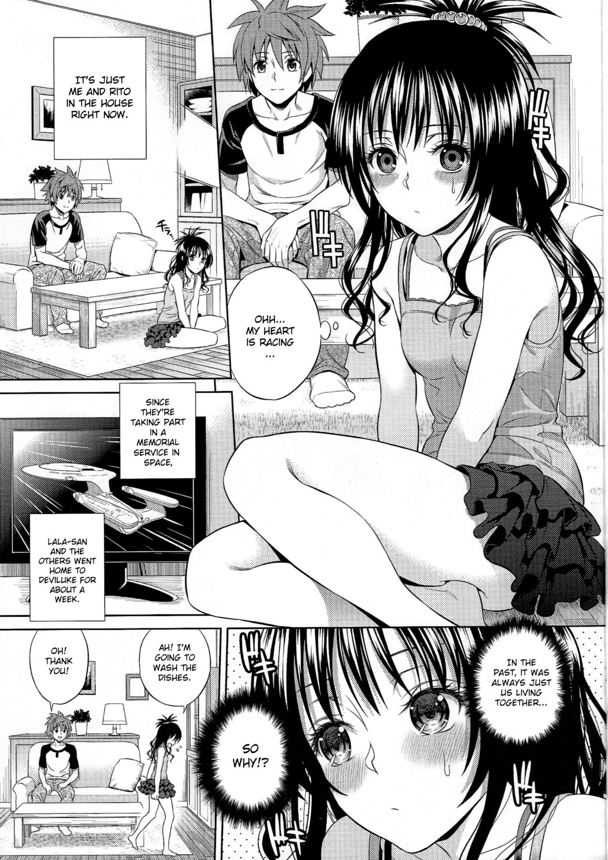 (C81) [ManiacStreet (Sugaishi, Oono)] Orange Revolution (To LOVE-Ru) [English] page 3 full