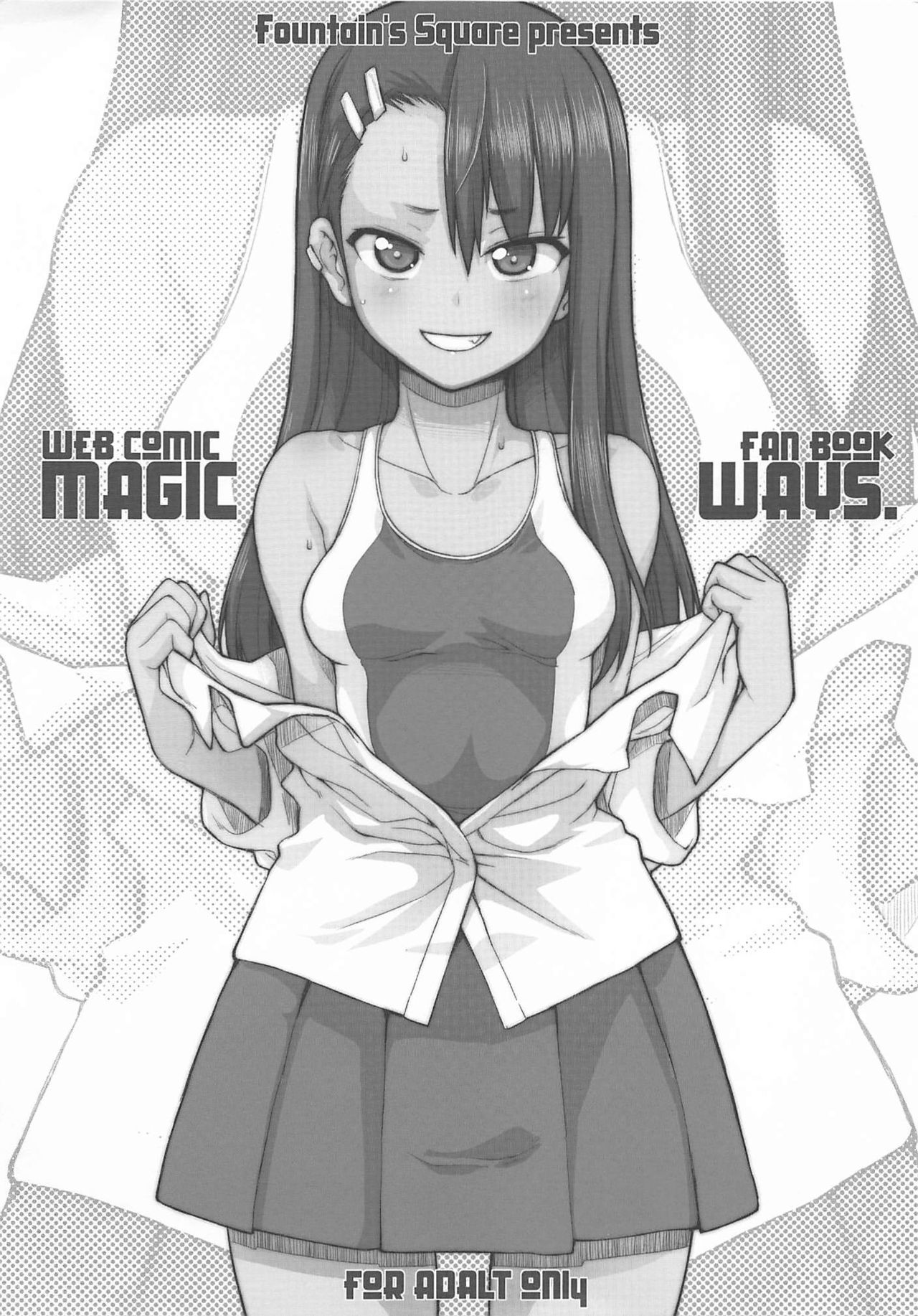 (C94) [Fountain's Square (Hagiya Masakage)] MAGIC WAYS. (Various) page 1 full