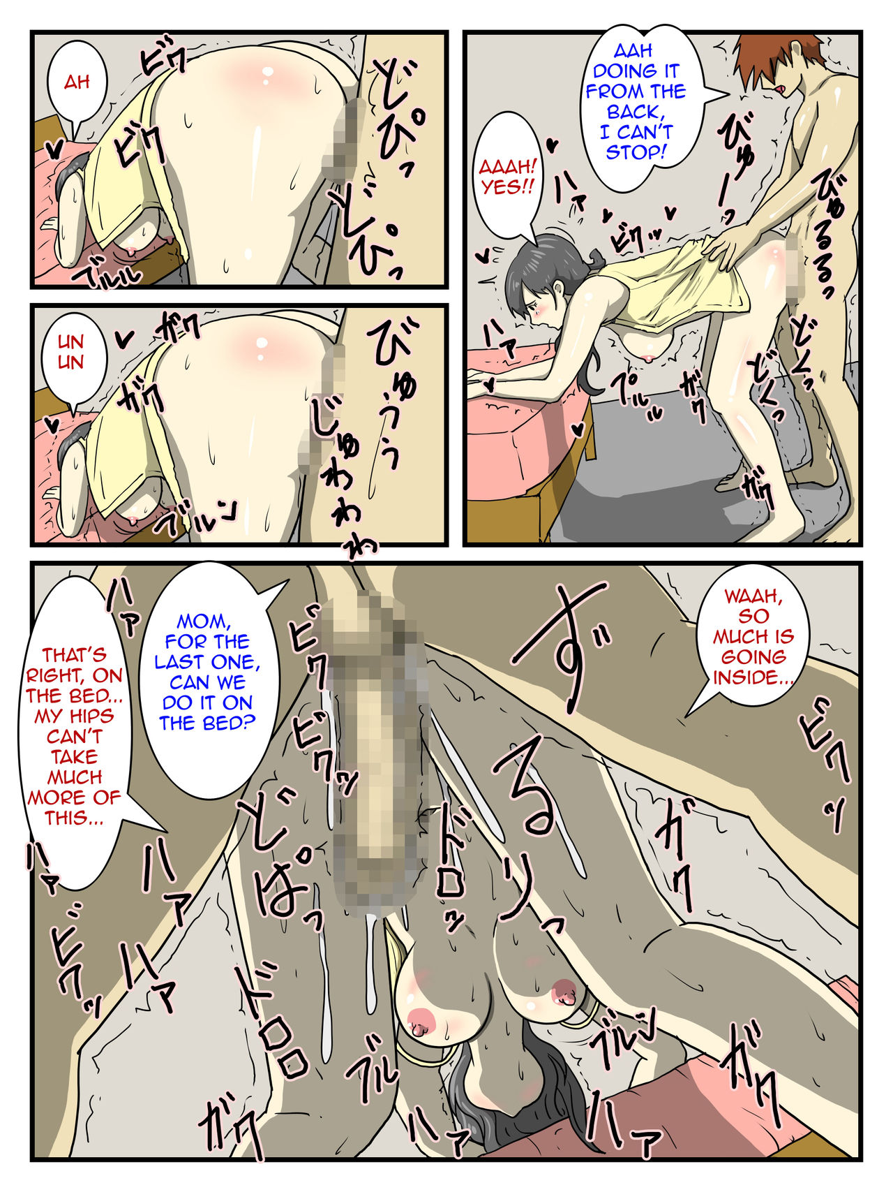 [Dust Soul] Ore no Chorosugiru Okaa-san | My Mother is Too Easy [English] [Amoskandy] page 33 full