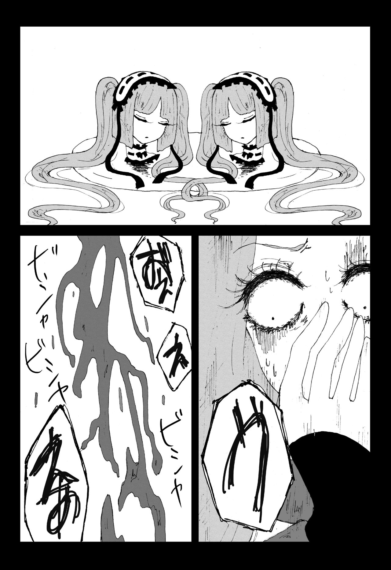[Karaage Onigiri (Himawari)] Sutekina Sutekina Yorugohan (Fate/hollow ataraxia) [Digital] page 33 full
