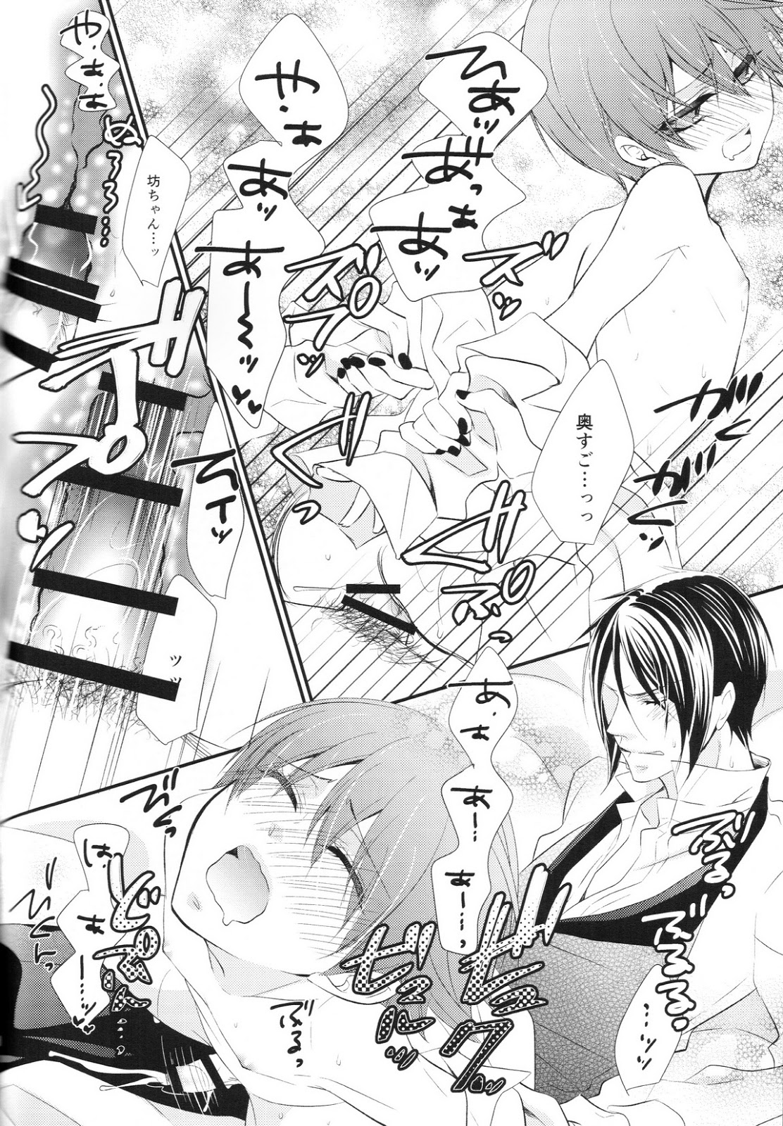 (C86) [Pink Kitten (Naokichi.)] Ripe 2 (Black Butler) page 30 full