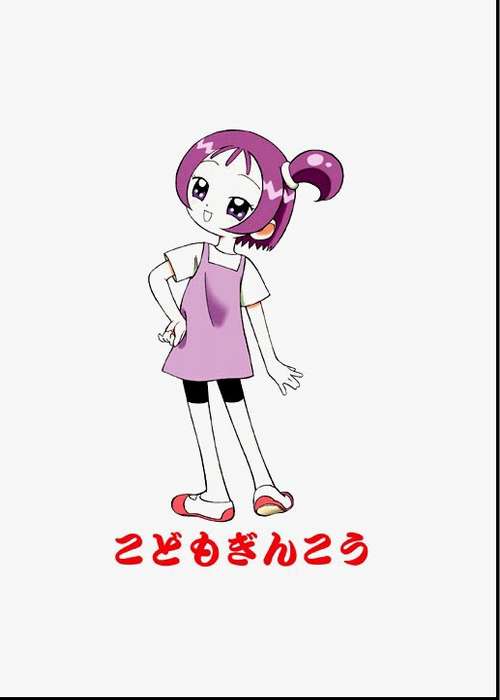 [Kodomo Ginkou (Maka Fushigi)] Do. Re. Mi. Fa. Don! (Ojamajo Doremi) page 41 full