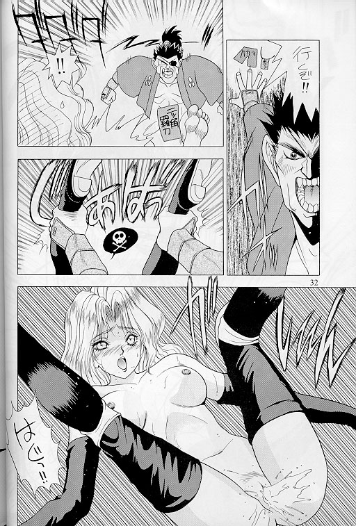 [FJ-III] Active Heroines (Samurai Spirits) page 31 full