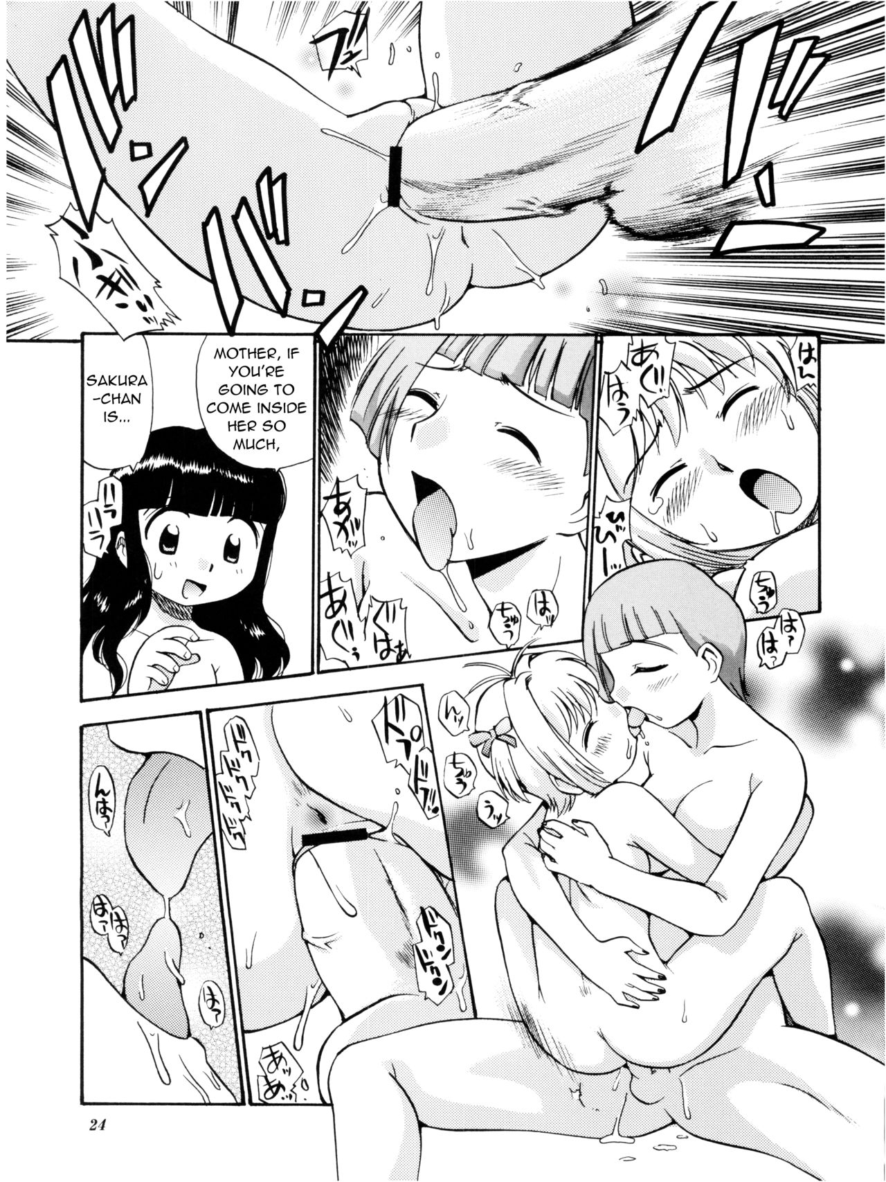 (C60) [GAME DOME (Kamirenjaku Sanpei)] Sakura to Tomoyo to Ookina Ochinchin (CardCaptor Sakura) [English] [q91] page 19 full