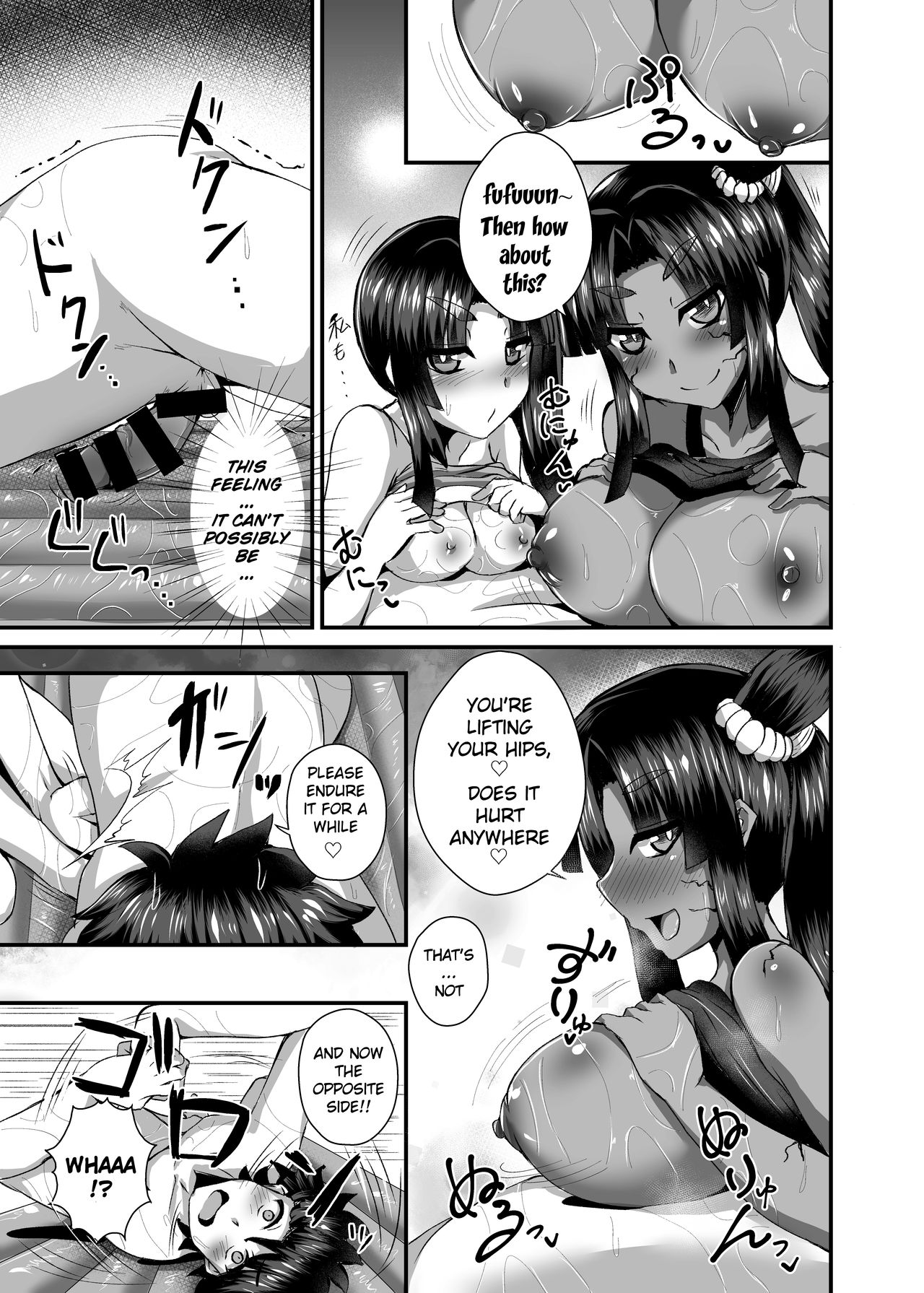 [Fushinsya_Guilty (Ikue Fuji)] Ushiwakamaru, Oshite Mairu! 2 (Fate/Grand Order) [English] [sIlVeR95] [Digital] page 8 full