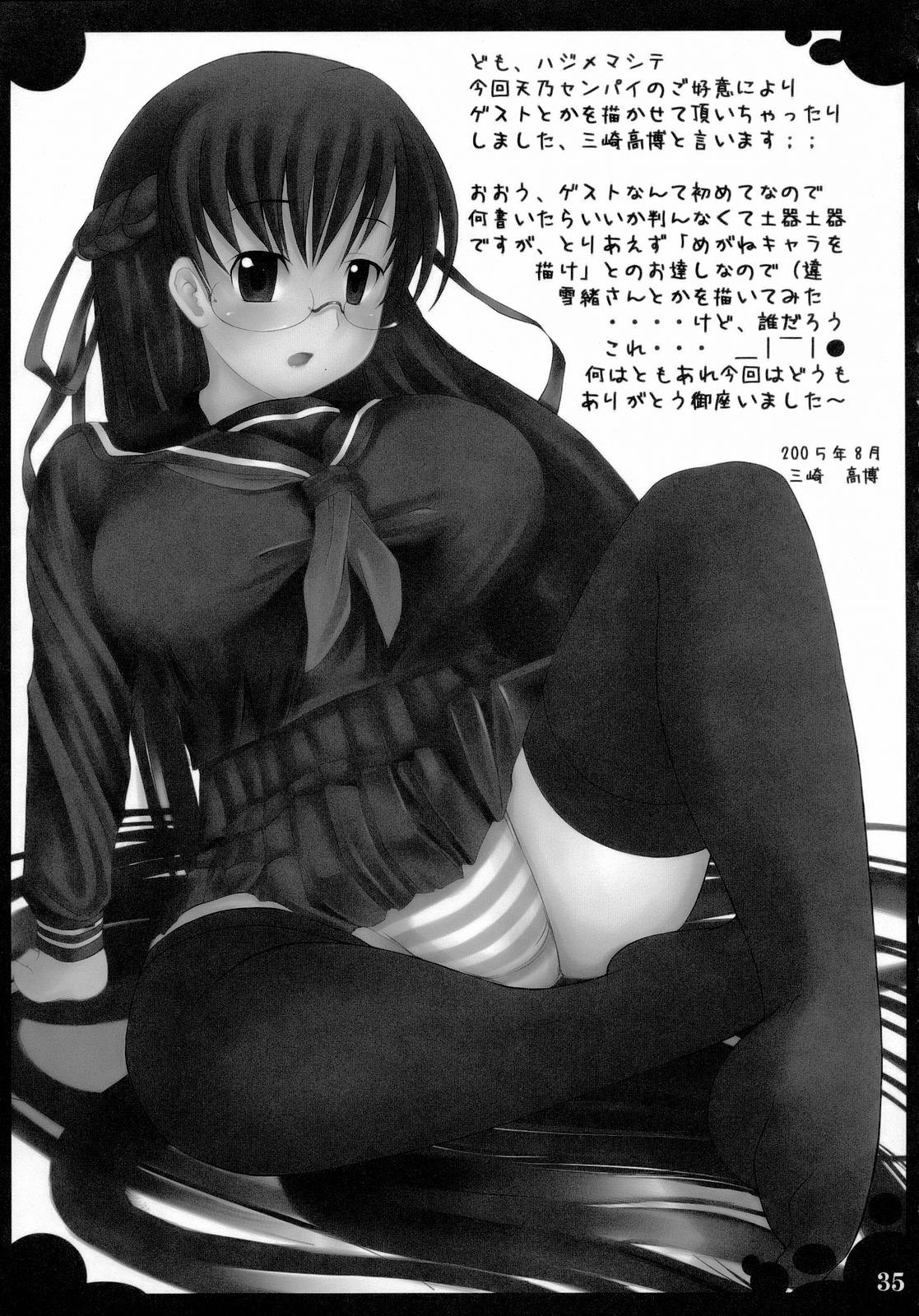 [Bullet Ballet (Amano Kazumi, ISANA)] Buna Seara (Black Lagoon) page 34 full