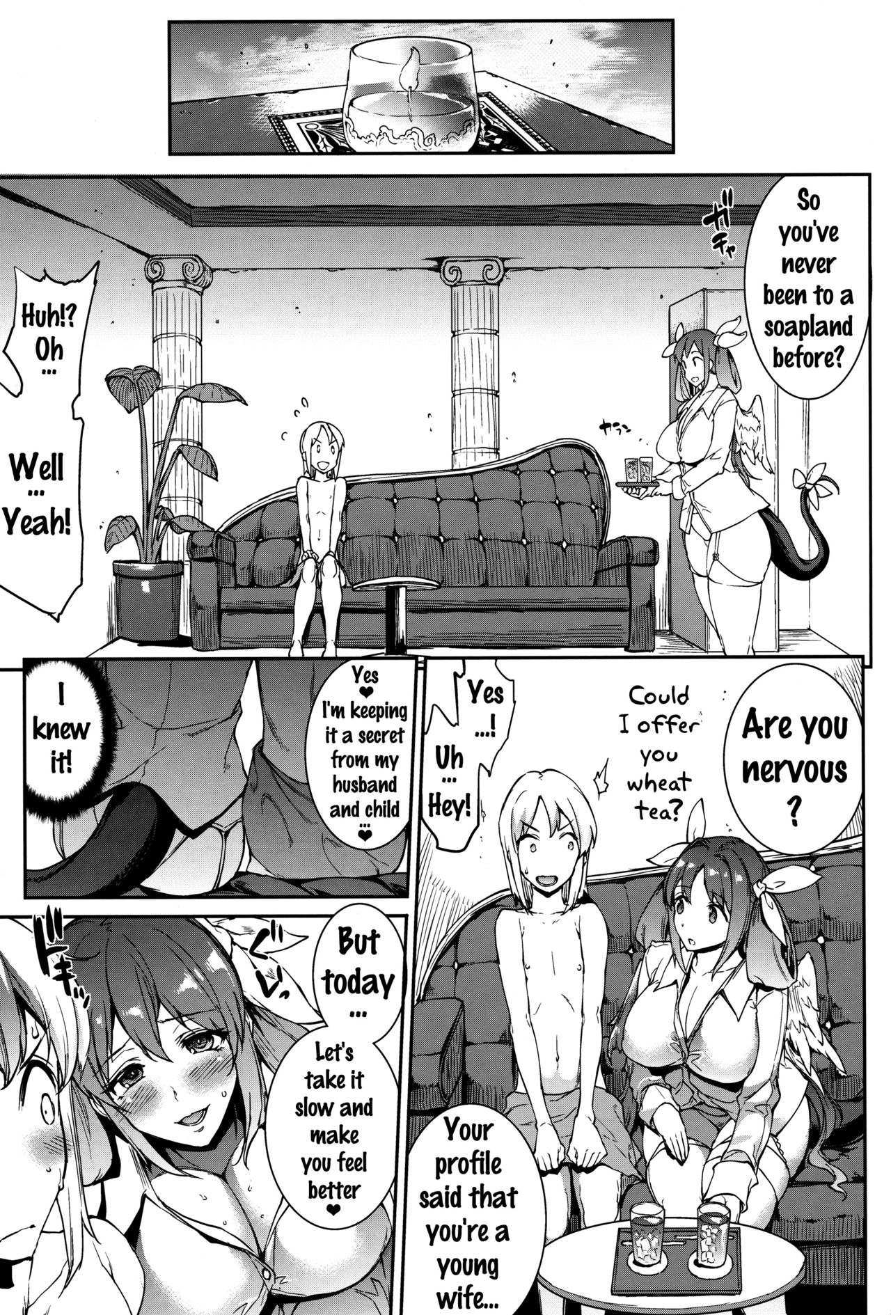 (C91) [ERECT TOUCH (Erect Sawaru)] Osanazuma Bakunyuu Nurunuru Soap-jou | Big-Breasted Soapy Massage Giving Young Wife (Guilty Gear) [English] {doujins.com} page 6 full