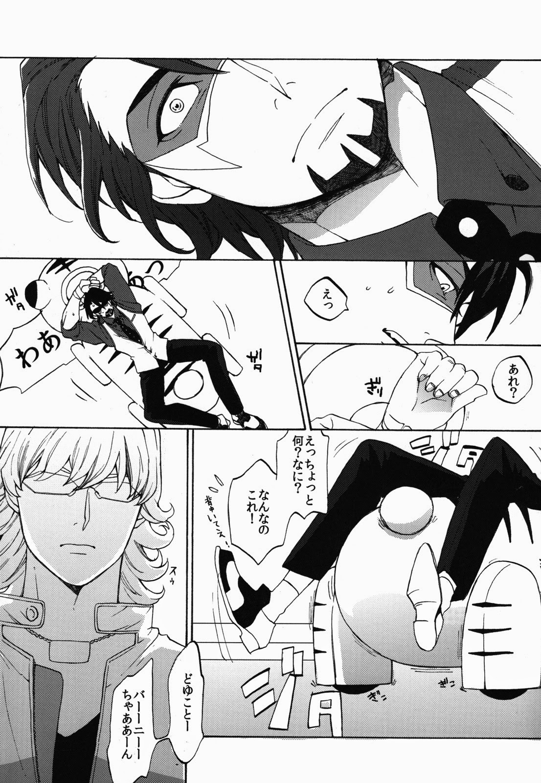 [86 (Nittou Tei, Unko Yoshida, Chinpaipai)] Hamidashi Justice no Koe ga Kikoeru Plus (Tiger & Bunny) page 4 full