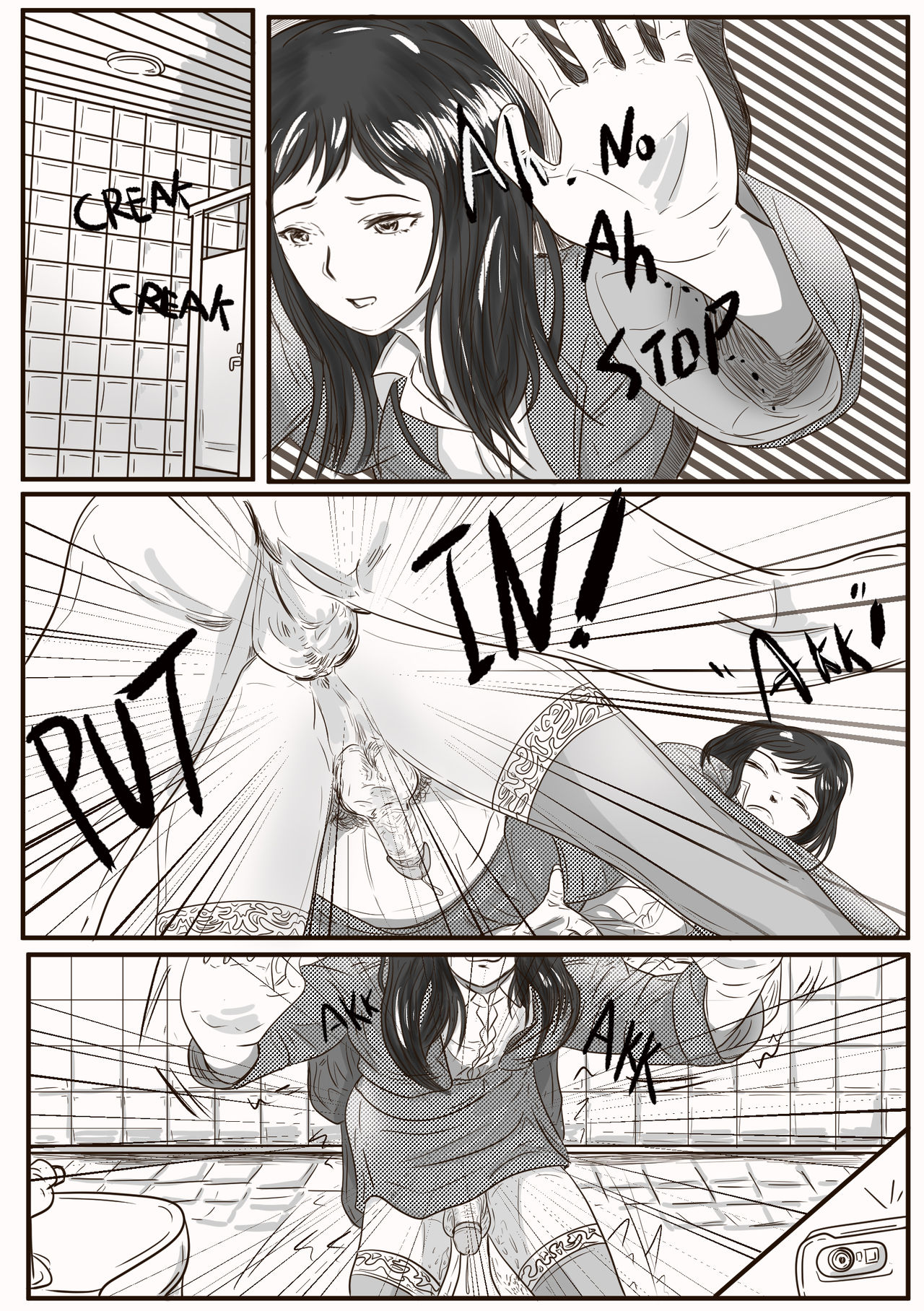 The case of crossdresser murderi(ENG)女装男子殺人事件 page 29 full