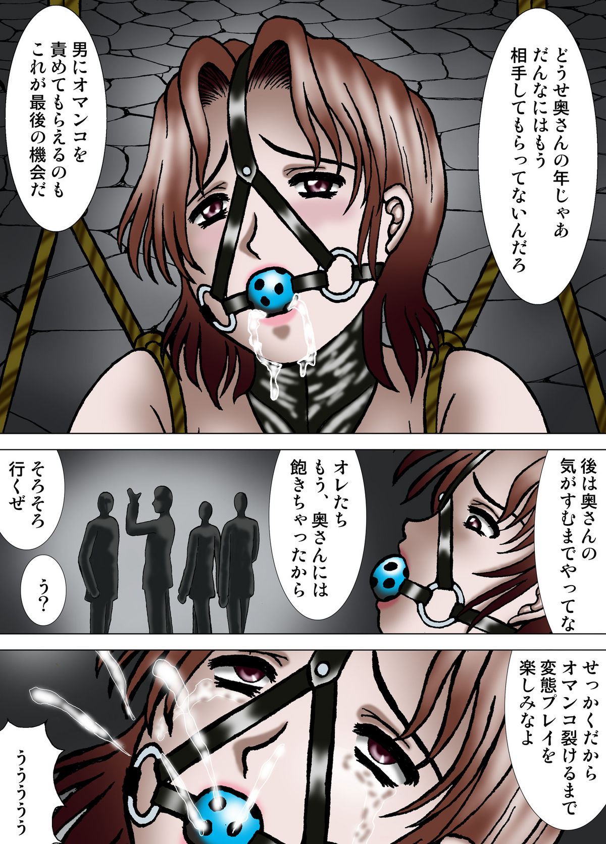 [Kesshousui] Mother and Daughter, Given Leg Split page 20 full