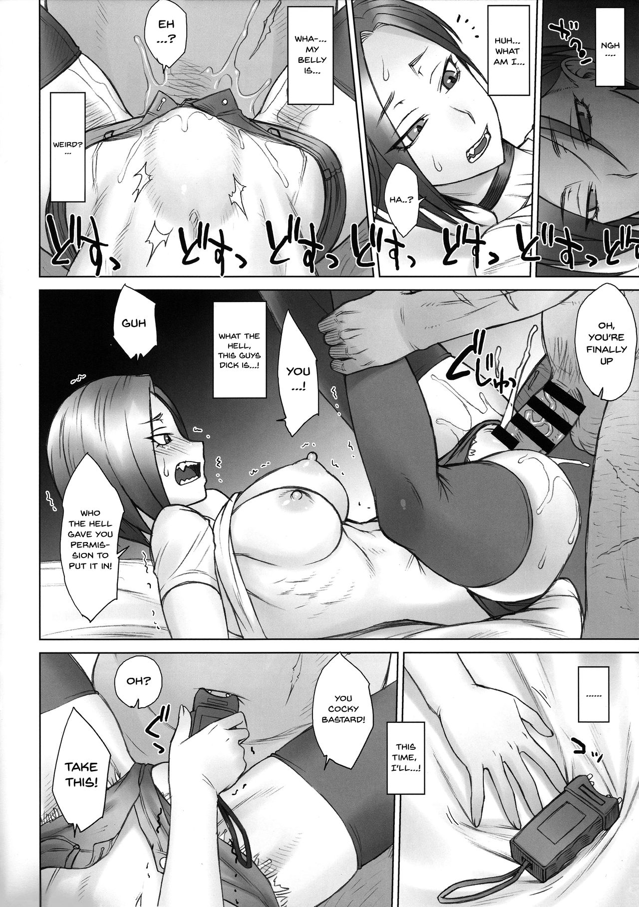 (C97) [Manguri Cannon (BANG-YOU)] Stun Gun Ayaka vs Dekachin Oji-san | Stungun Ayaka vs An Old Geezer WIth a Giant Cock [English] [Doujins.com] page 10 full