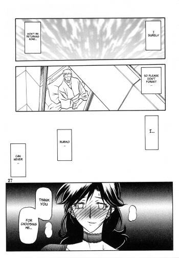 (C72) [Sankaku Apron (Sanbun Kyouden)] Ruriiro no Sora - Ge (Azure Sky Vol 5) [English] - page 27