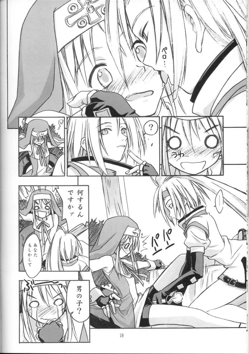 (C62) [Cu-little2 (Beti, MAGI)] Culittle XX (Guilty Gear) page 9 full