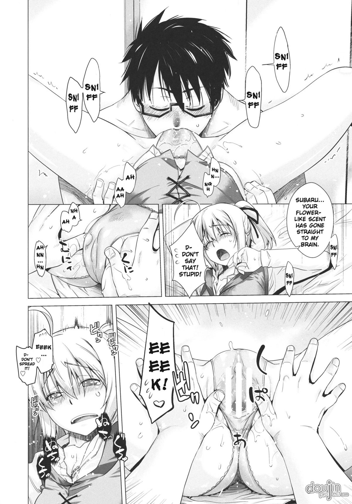 (C80) [Kouchaya (Ootsuka Kotora)] PLAY (Mayo Chiki!) [English] [Brolen + DoujinProject] page 13 full