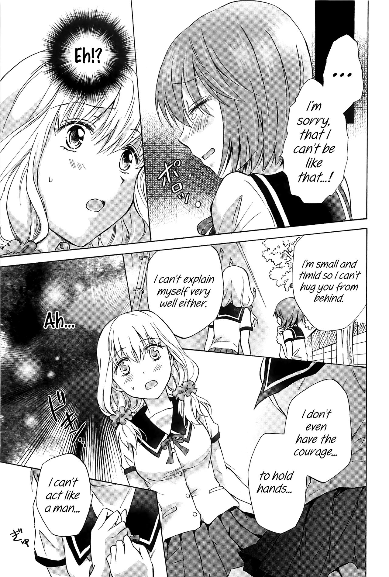 [Mira] Fluffy Feelings (School Girls Love Selection) [English] {Hennojin} page 11 full