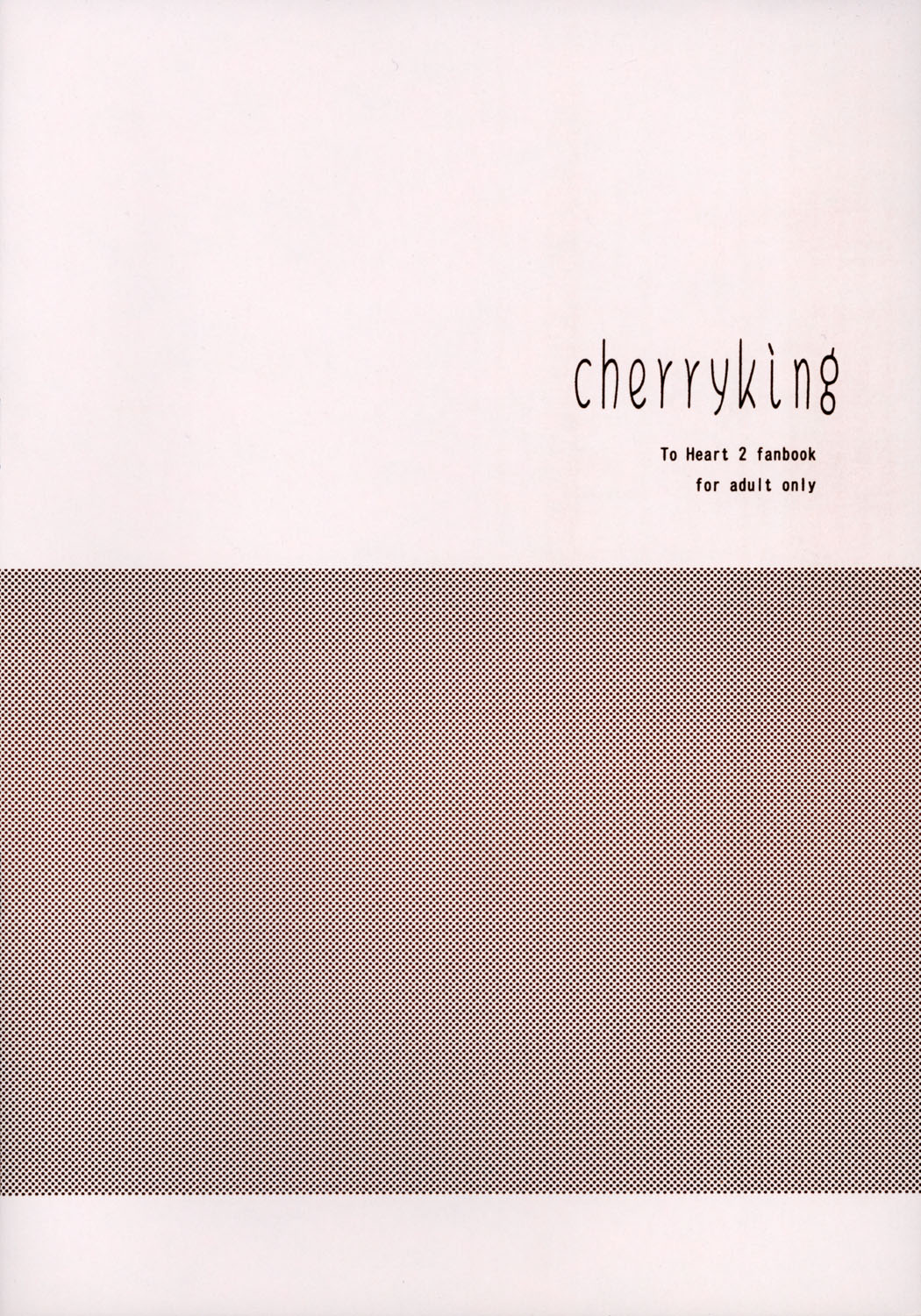 [Nisanka Mangan] cherryking (ToHeart2) page 14 full