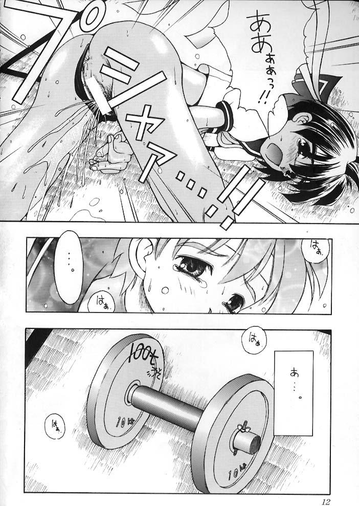 [Studio Mukon (Zyaroh Akira)] Minna, Hashire! (Street Fighter) page 9 full