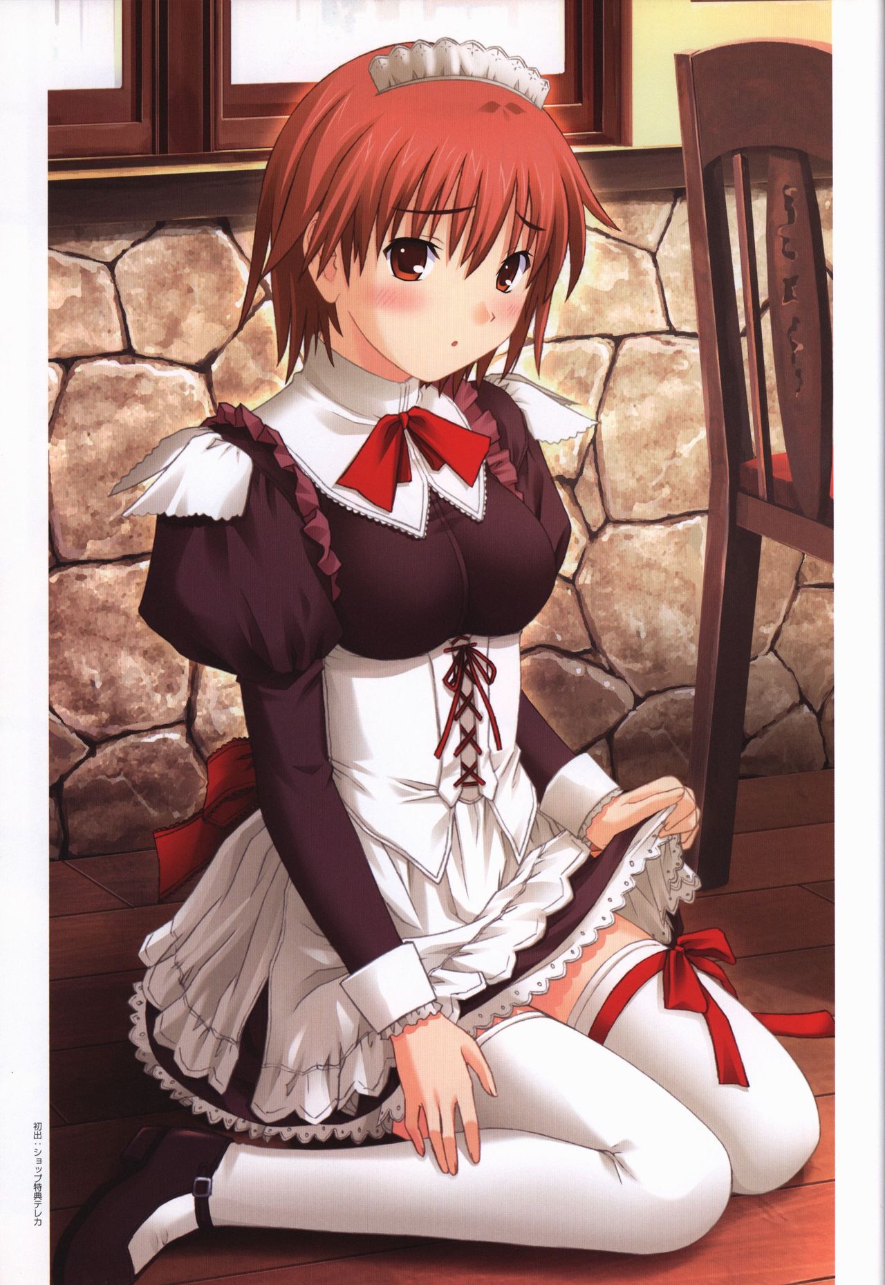 Kono Aozora ni Yakusoku official artbook page 21 full