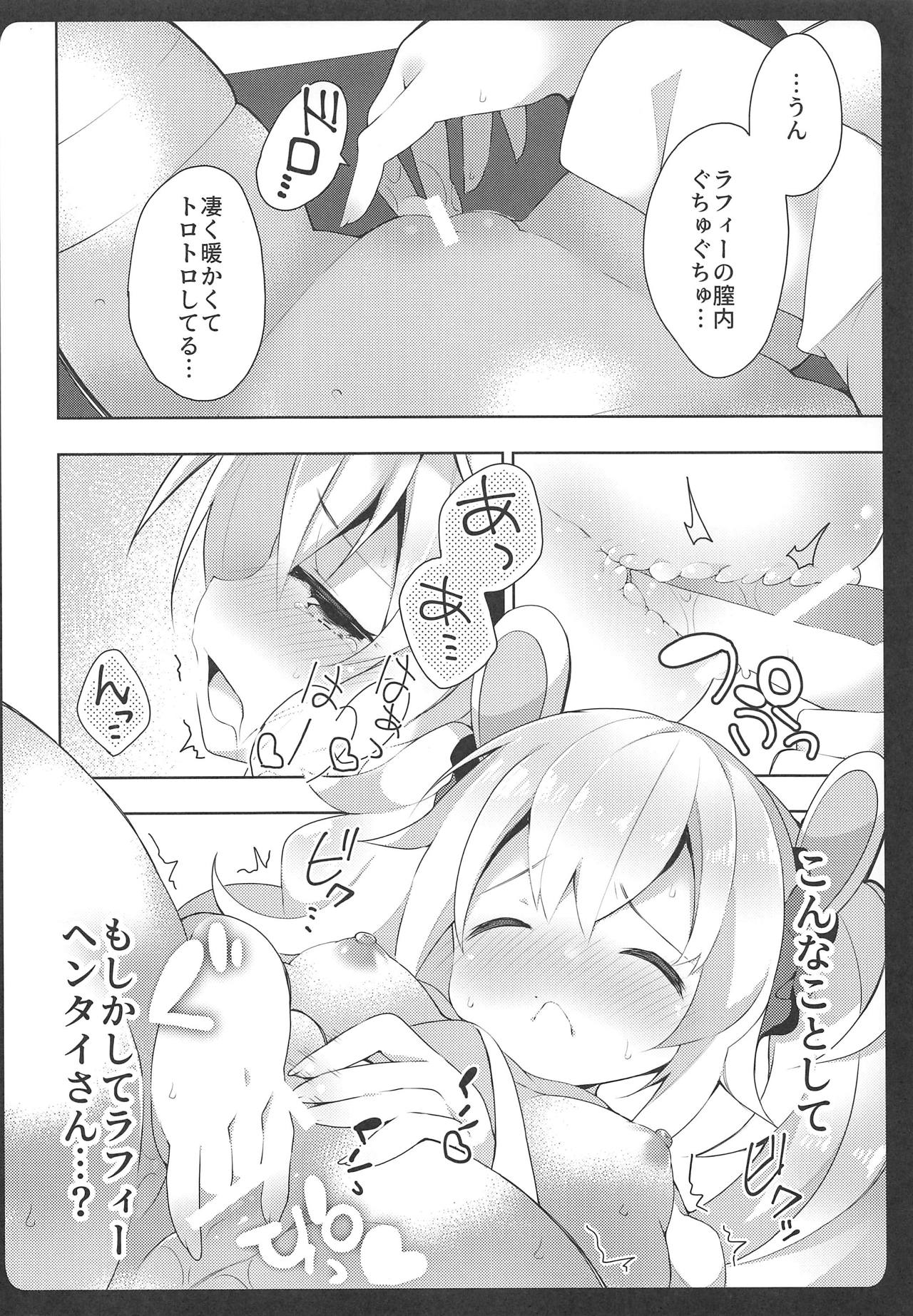 (COMIC1☆15) [Funa Time (Yukina Funa)] Laffey-chan no Hatsujouki... - Estrus of Laffey (Azur Lane) page 13 full