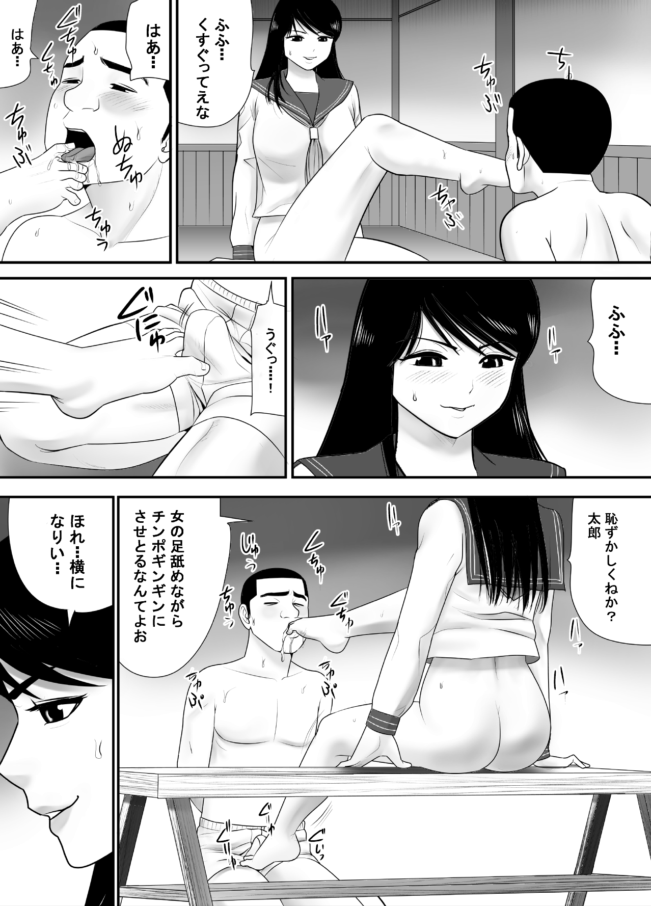 [Edogawa Koubou] Subete o Ukeirete Kureru Tomodachi no Okka-san page 29 full