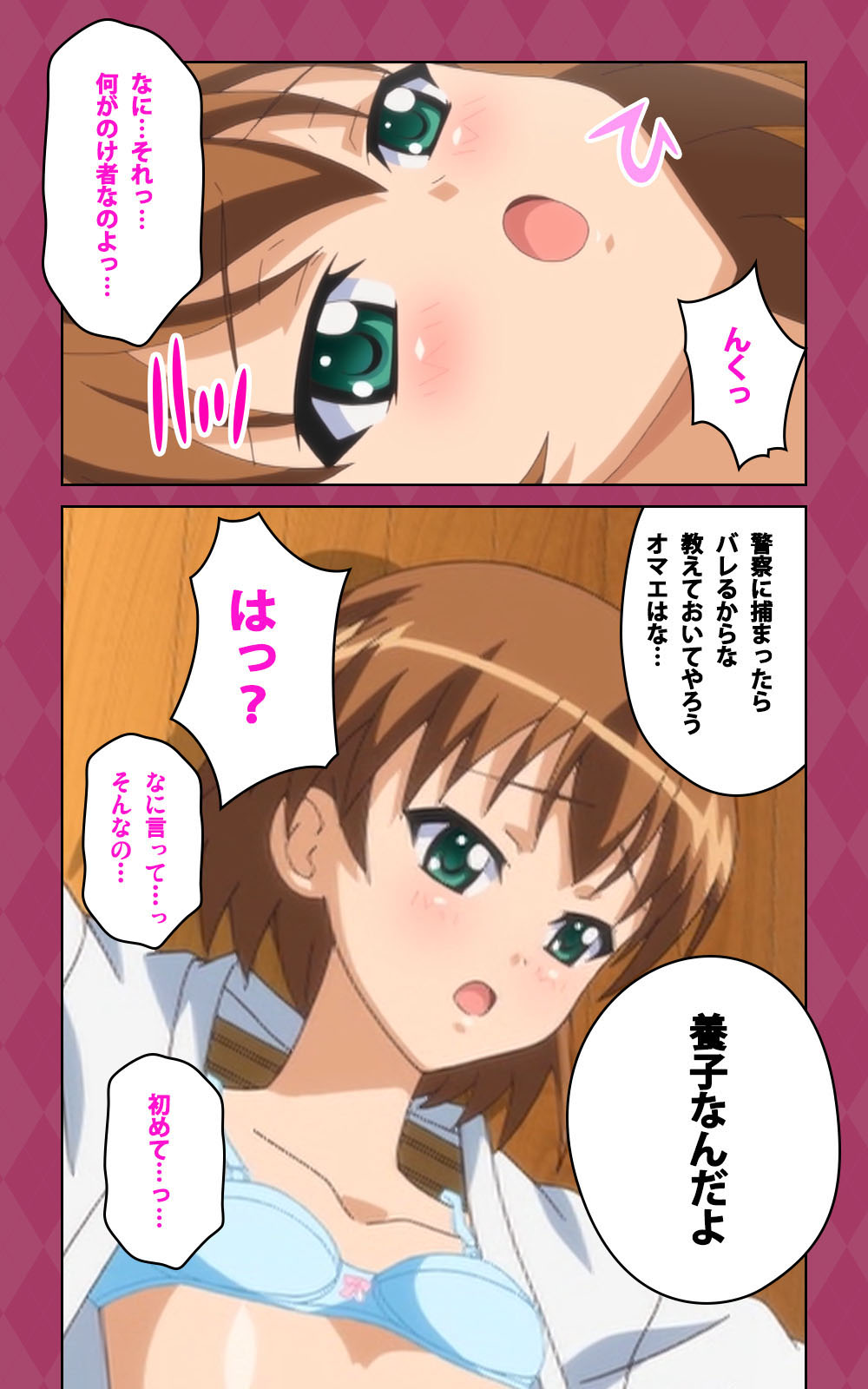 [Blue Gale] [Full Color Seijin Han] Oni Chichi 2 #1 Obaka na Hakamakko no Hansei Complete Ban [Digital] page 53 full