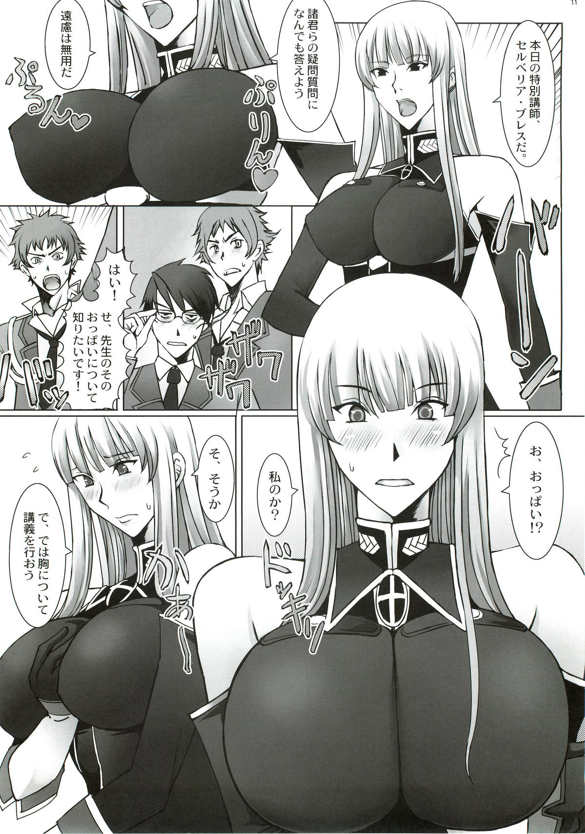 (Toramatsuri 2010) [Samurai (Hige Masamune)] Fatal Four Way (Valkyria Chronicles 2) page 10 full