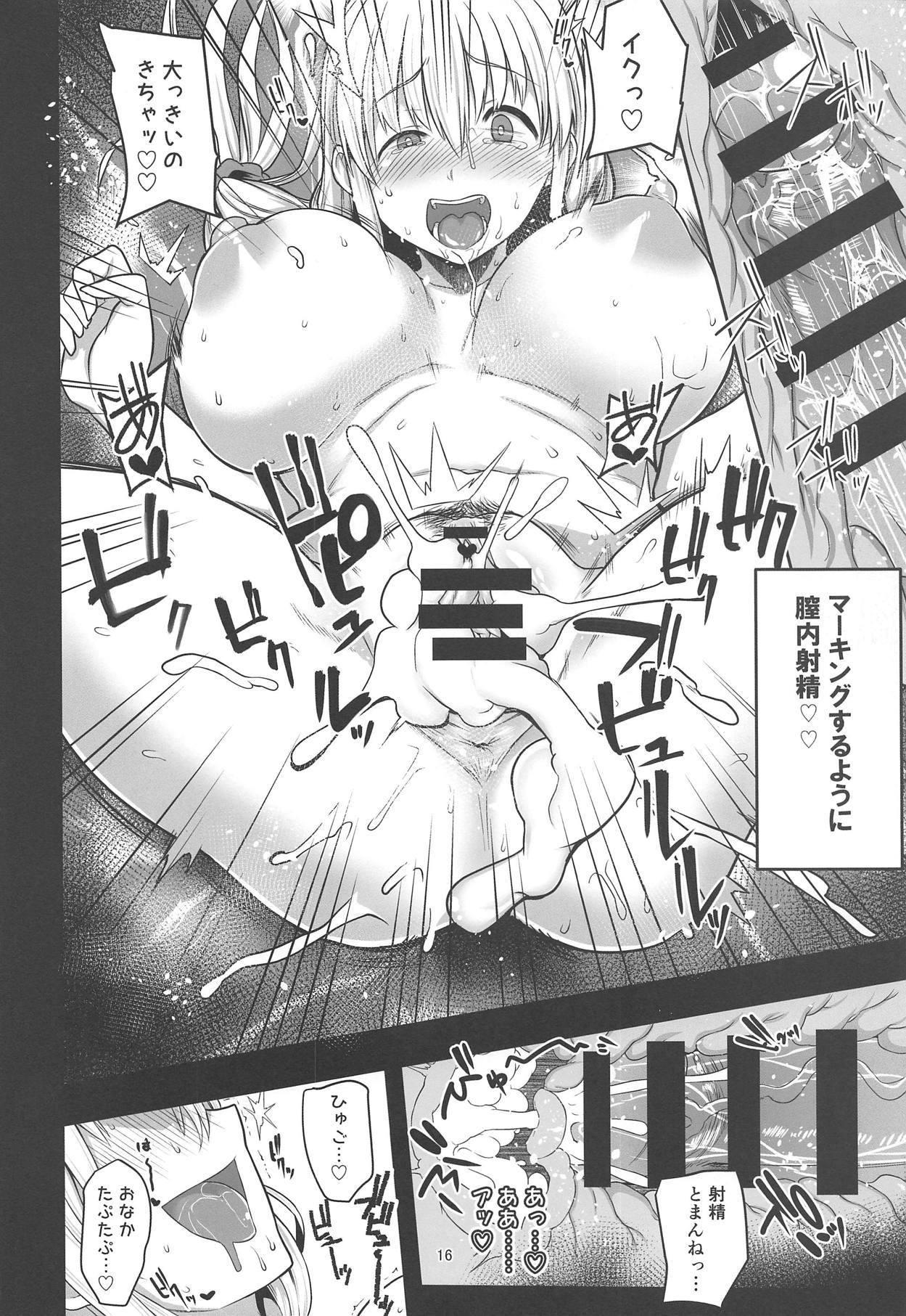 (COMIC1☆15) [Rorinoutage (Shimantogawa)] Uzaki Mama wa Mousou ga Tomaranai! (Uzaki-Chan wa Asobitai!) page 15 full