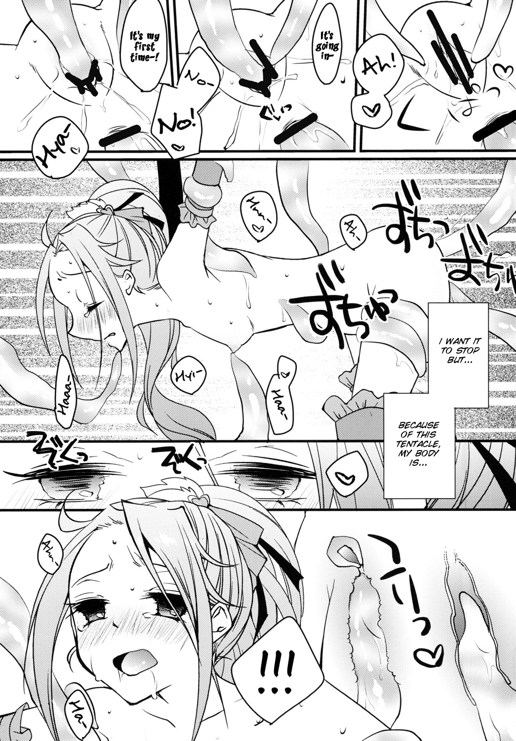 [liz project (Miyamoto Liz)] HONEY POT (Suite PreCure) [English] [SMDC] [Digital] page 15 full