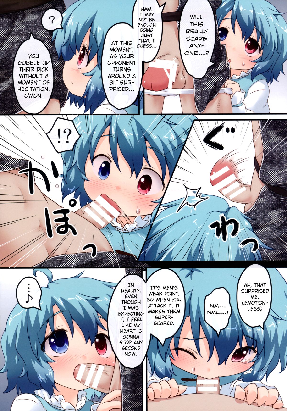 (C85) [Gainamon (Natsu no Koucha)] Kogasa No Okuchi Lesson! (Touhou Project) [English] {biribiri} page 6 full