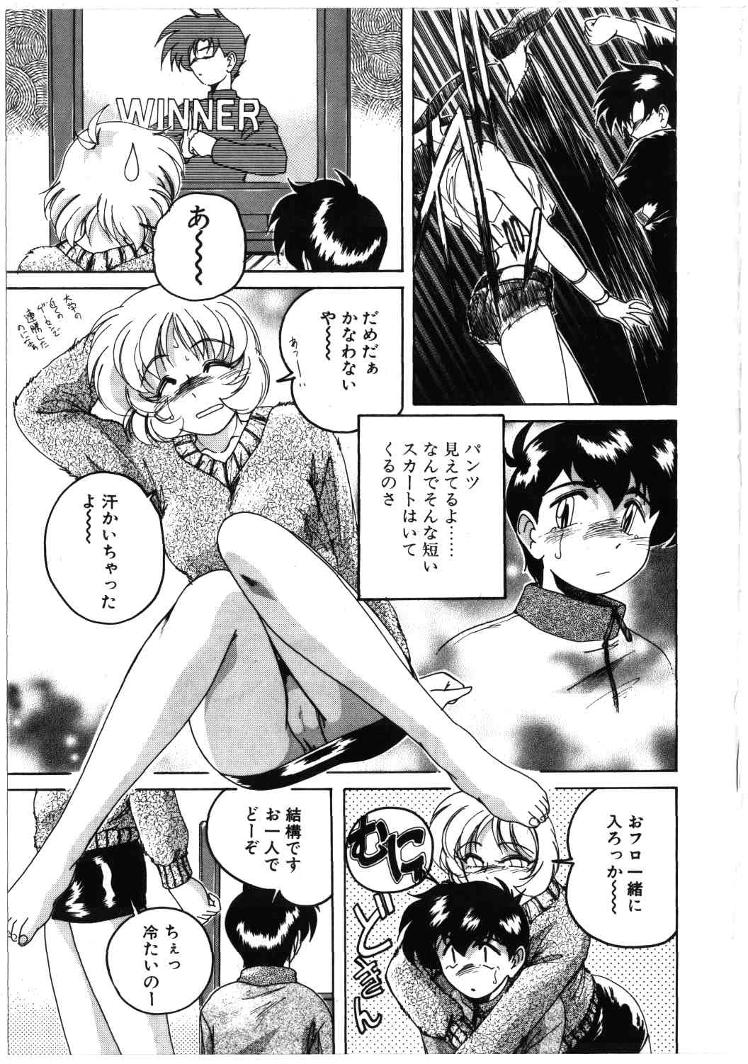 [Wanyanaguda] Toshiharukure wa Toshiue no Shosei ni Sukareru taipu? page 7 full