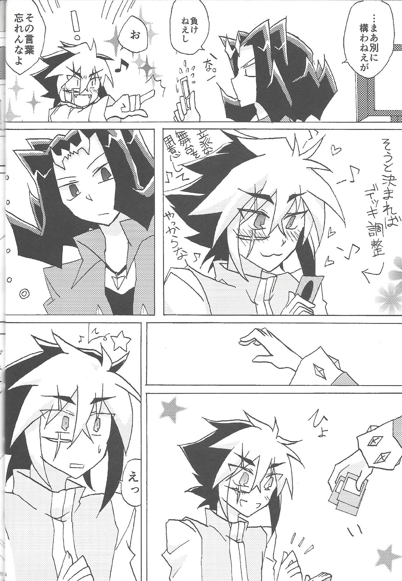 (Sennen Battle Phase 10) [gomican (miu, Masuoka,Hoka)] no credit service (Yu-Gi-Oh! ZEXAL) page 17 full