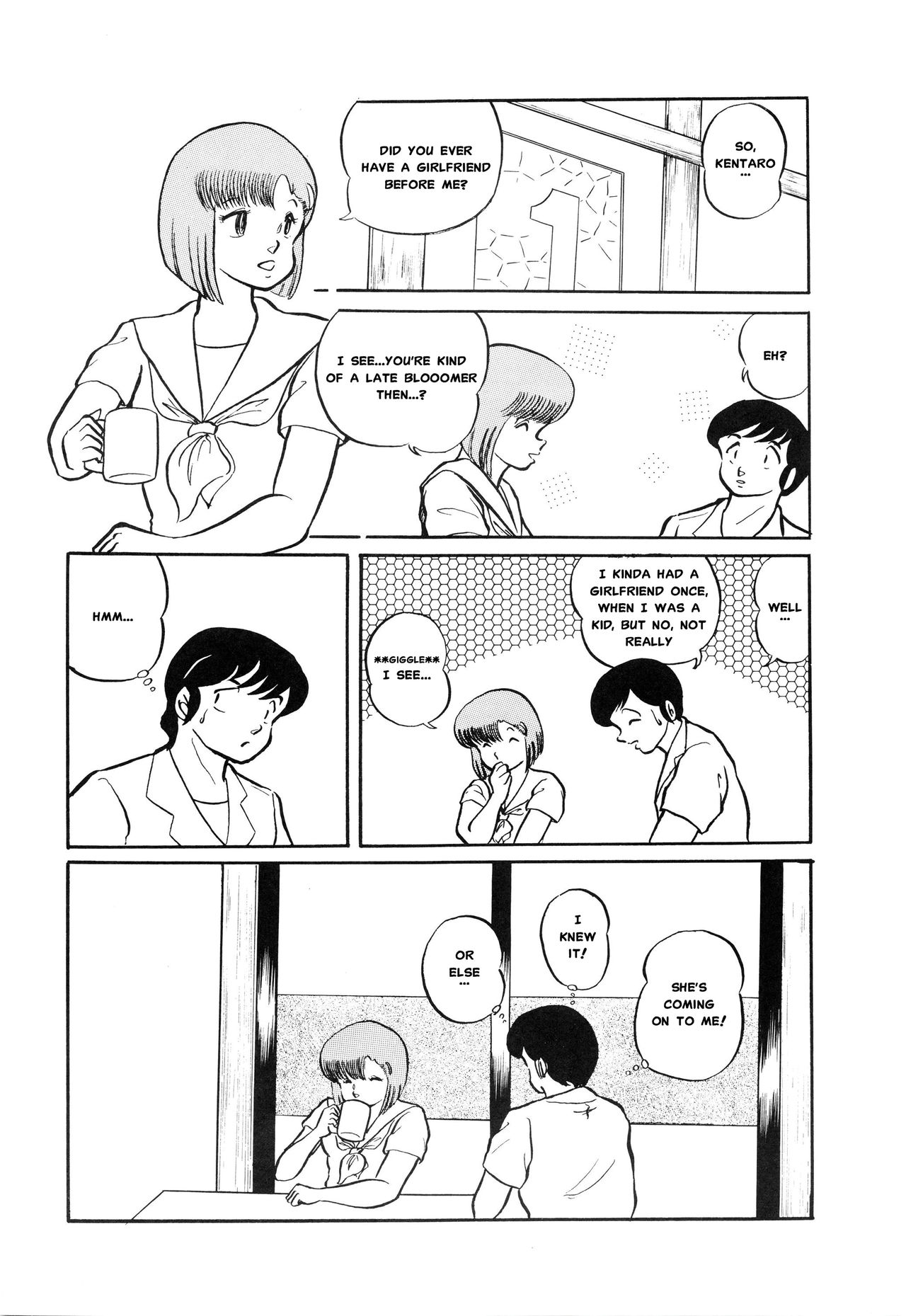 (C39) [project sunshine] Sisters [English](Excerpt: Maison Ikkoku)[MisterJ167] page 17 full