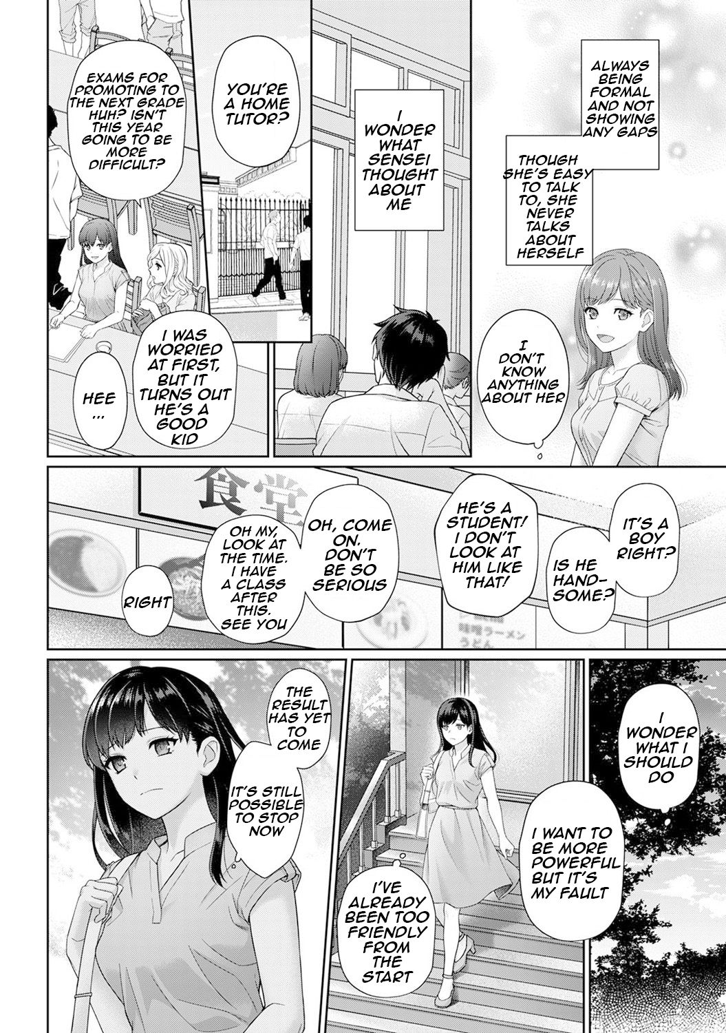 [Yuyama Chika] Sensei to Boku Ch. 1-10.2 [English] [Comfy Pillows Scans] page 9 full