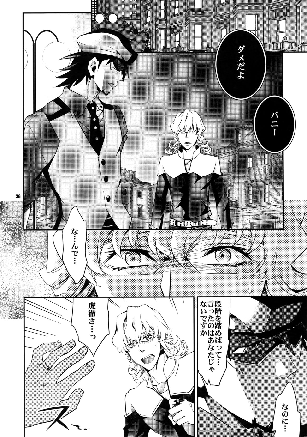 (C82) [Crazy9 (Ichitaka)] [LOVE] Sairoku (TIGER & BUNNY) page 35 full