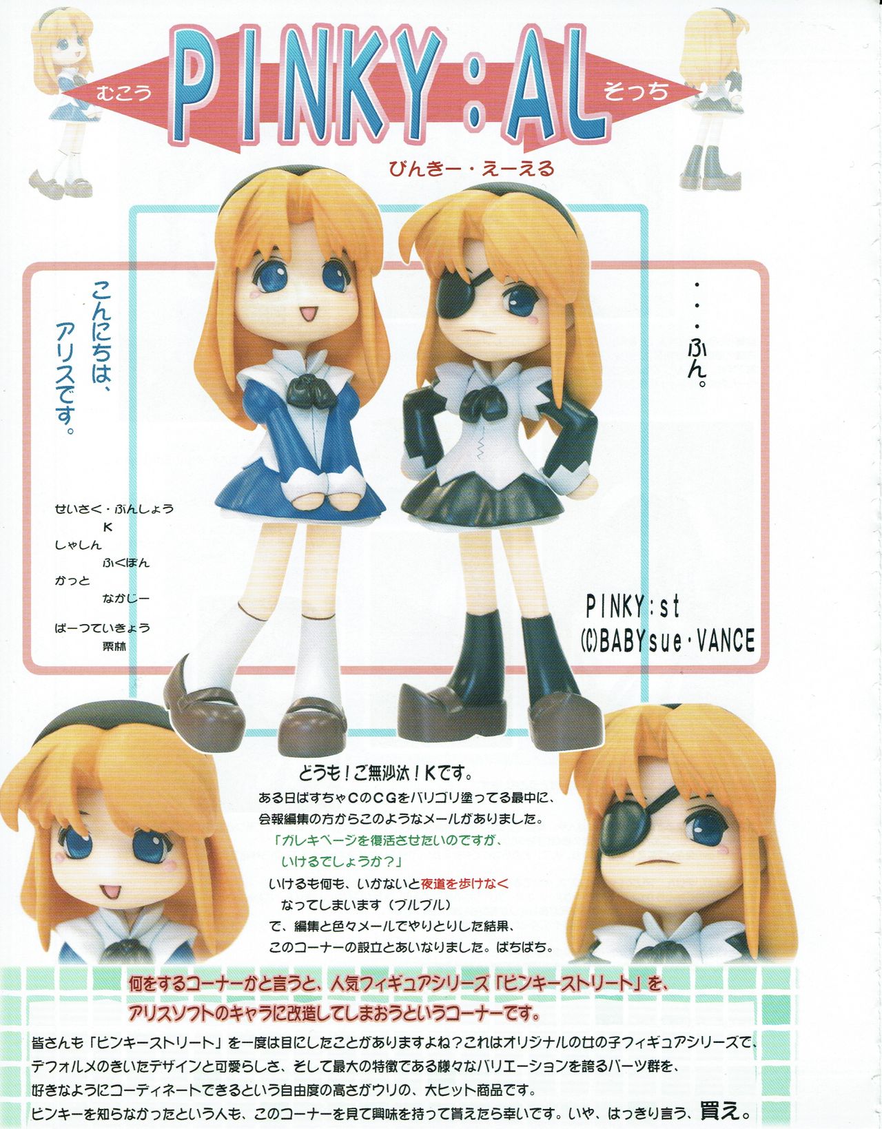 Hanihon vol.1 page 24 full