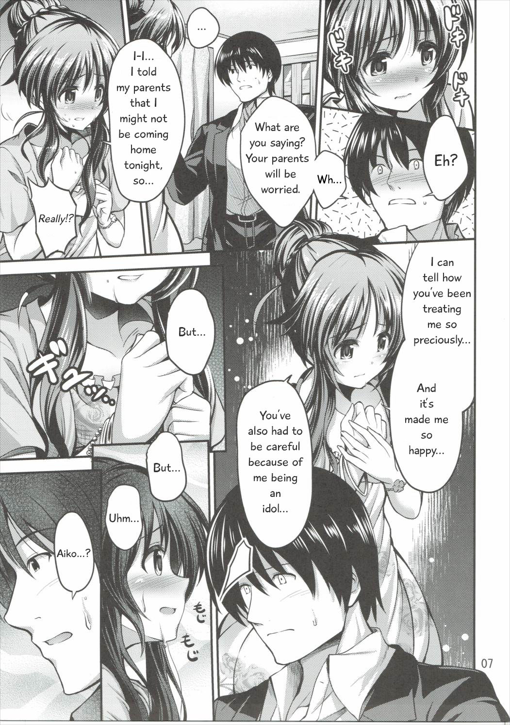 (C90) [listless time (ment)] Watashi no Ookami-san (THE IDOLM@STER CINDERELLA GIRLS) [English] [MapleScans] page 6 full