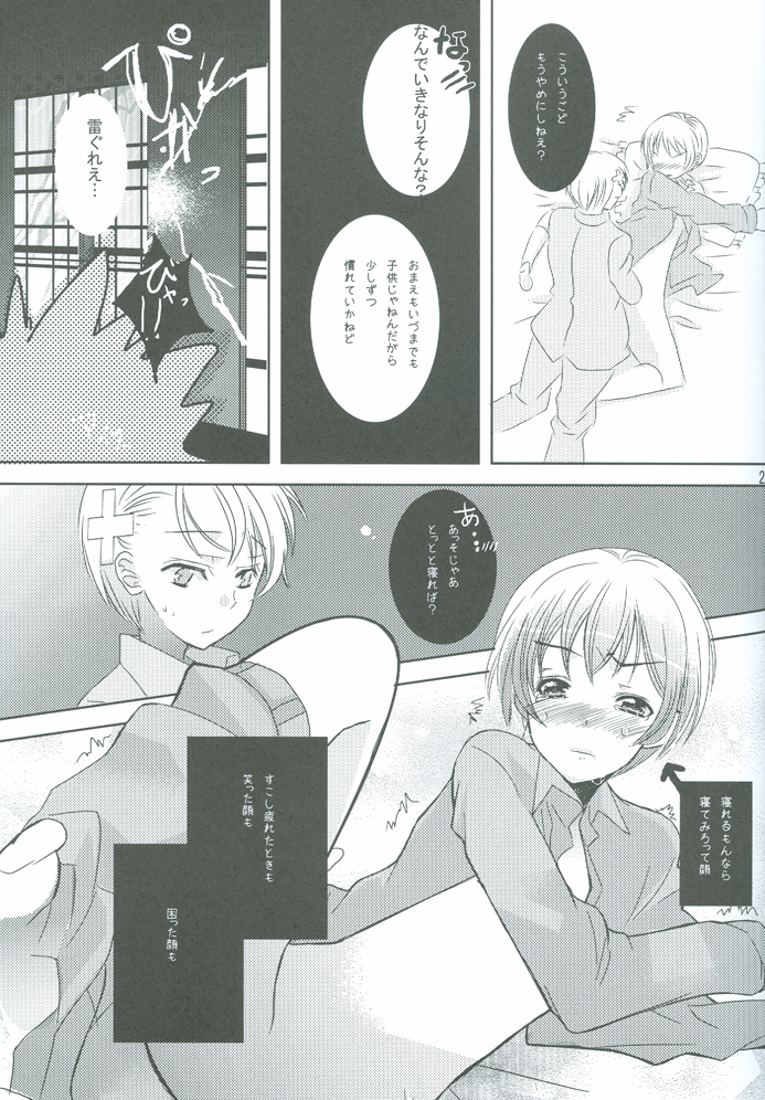 (SUPERKansai15) [39dmp (tachibanaei)] HOME SWEET HOME (Hetalia: Axis Powers) page 20 full