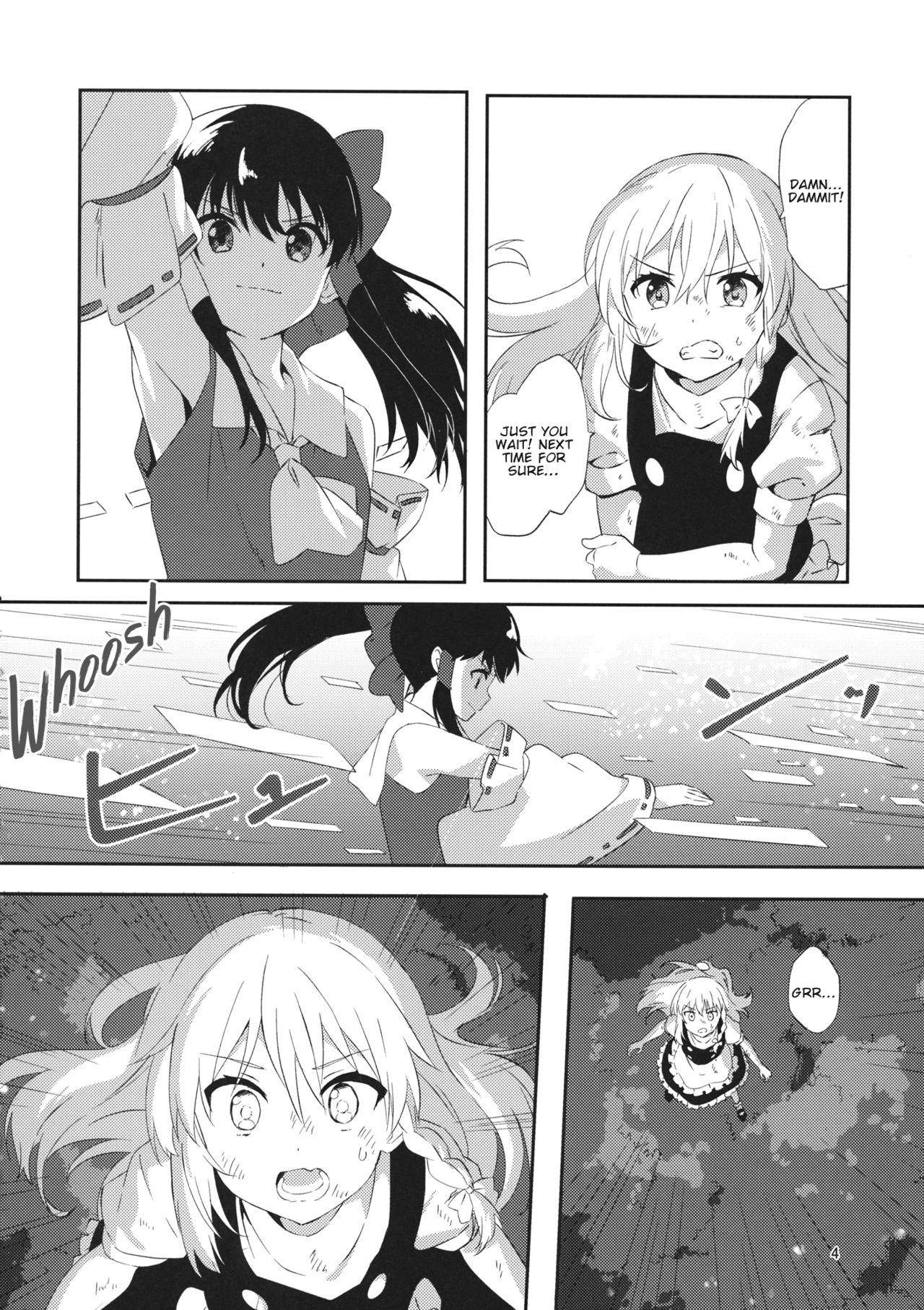 (C97) [Makkou Kujira (ema20)] REVENGE (Touhou Project) [English] [SueZu] page 3 full