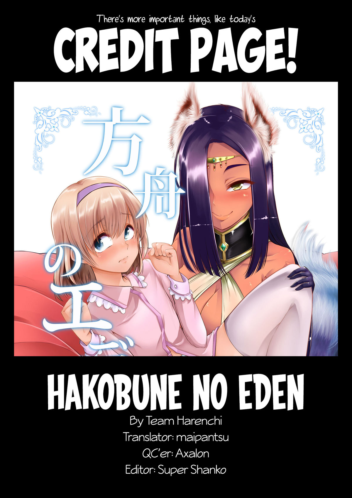 [Team Harenchi (Goya)] Hakobune no Eden | Eden's Ark [English] [Digital] page 23 full