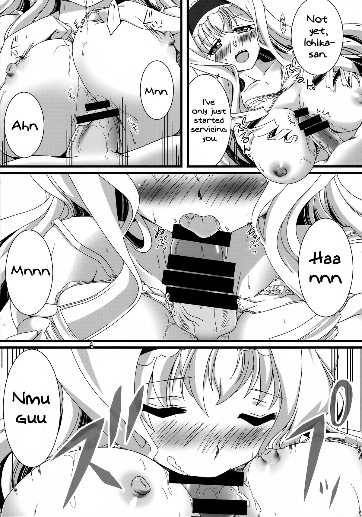 (C85) [Genei Teito (Chouzetsu Yarou)] She Is Sensitive 2 SIS2 (IS <Infinite Stratos>) [English] [Rapid Switch] page 6 full