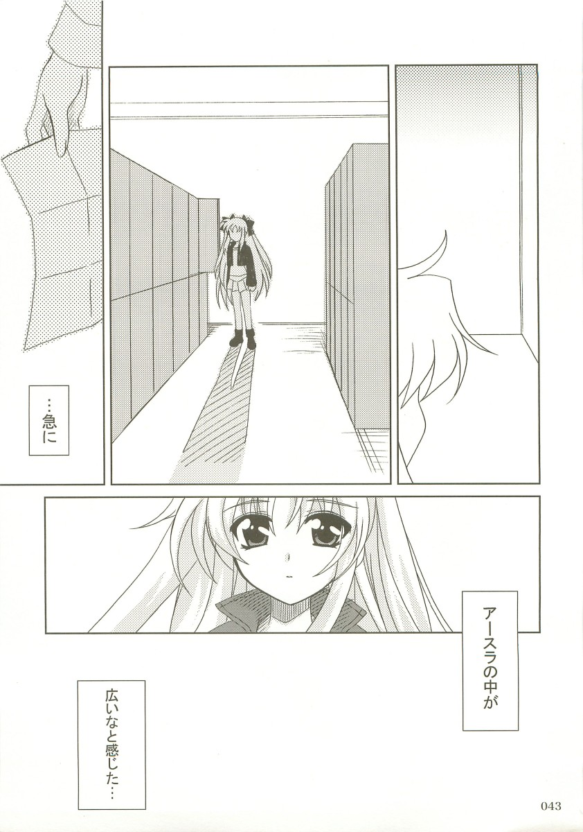 (C73) [PLUM (Kanna)] Mahou Shoujo Magical SEED  Soushuuhen X (Mahou Shoujo Lyrical Nanoha) page 42 full