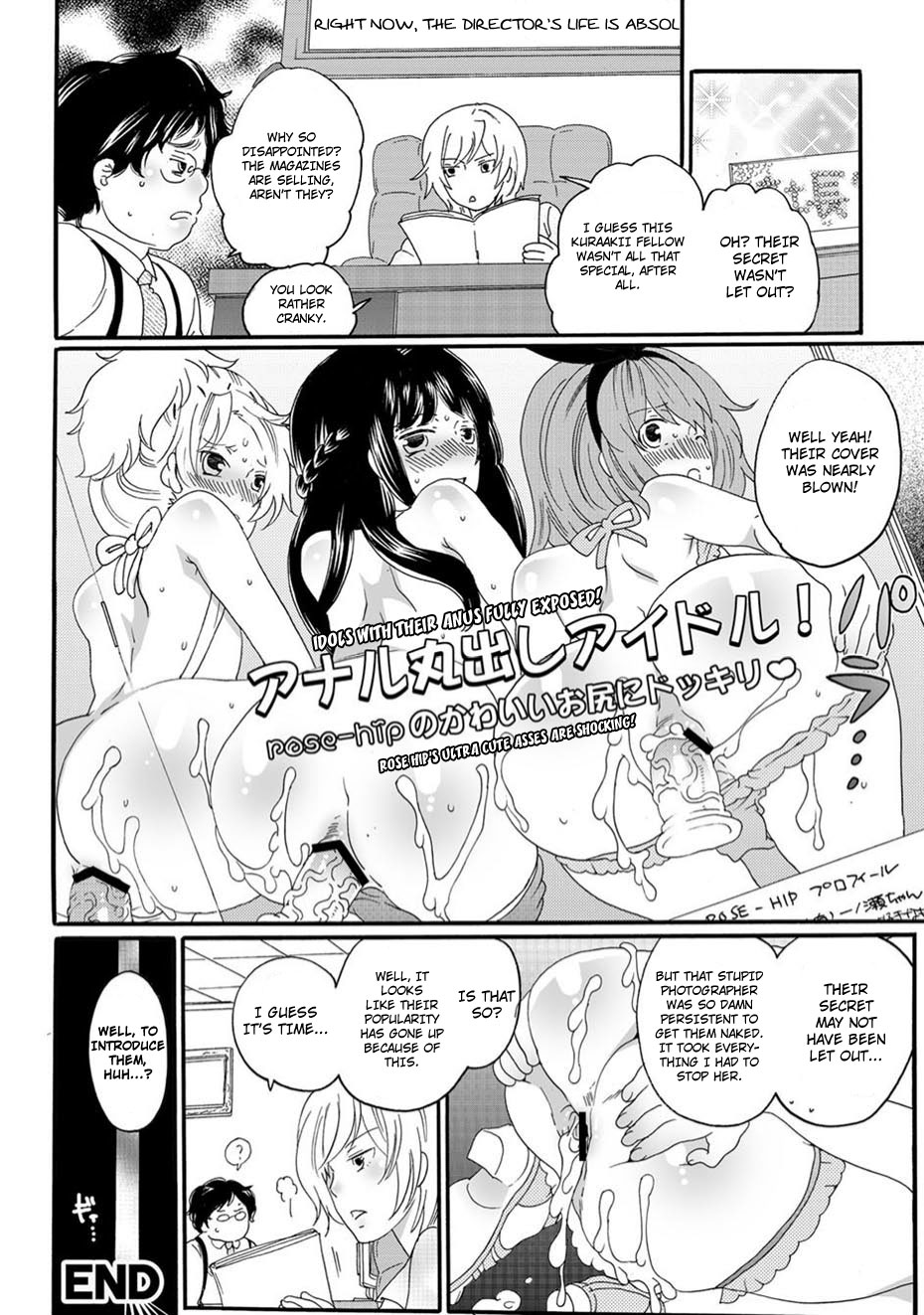 [Inochi Wazuka] The Otintin Idol Master Ch02 [English][4dawgz + FUKE] page 23 full