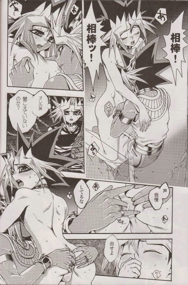 (SUPER20) [Quartzshow (hari)] Nozonda Kotae ga Kikoenakute (Yu-Gi-Oh!) page 19 full