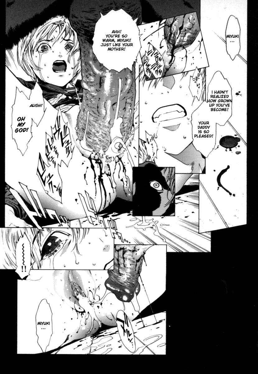 [Inoue Kiyoshirou] OVER FLOW [English] page 57 full