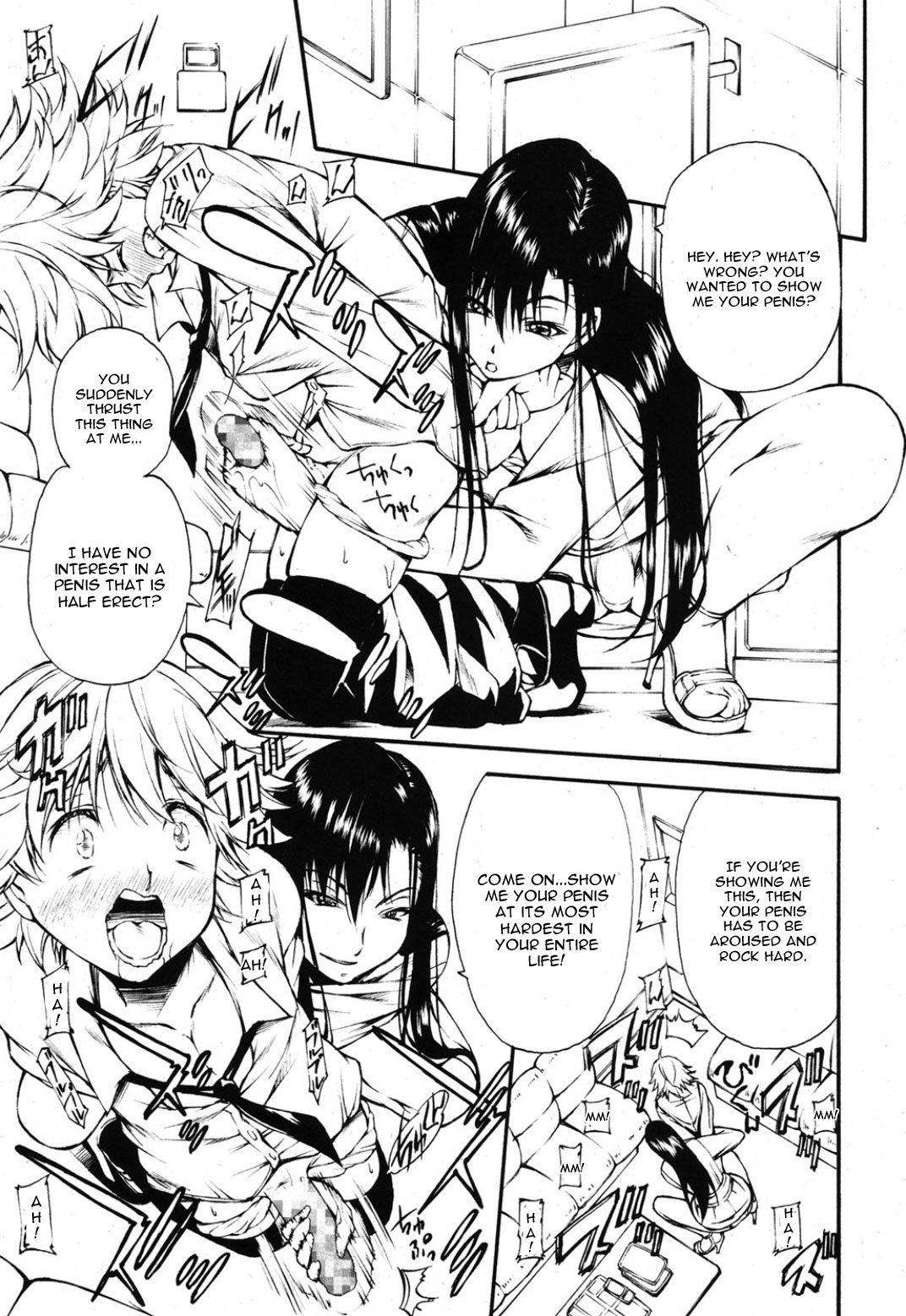 [Nakata Modem] Ungirl (Girls forM Vol. 08) [English] [CGrascal] page 7 full