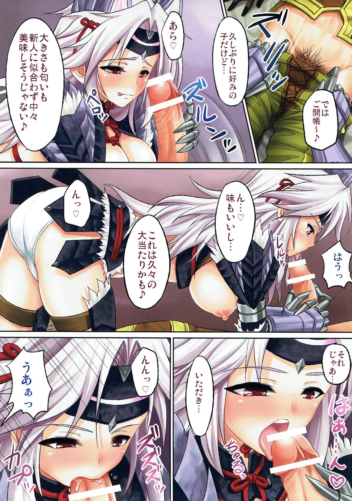 (C82) [Yohsyuan (Son Yohsyu)] Jinou Z-san no Otokogari (Monster Hunter 3G) page 5 full