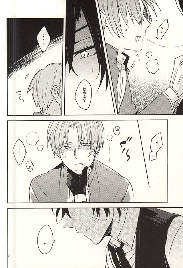 (Hyattou Ryouran ~Kimi no Heart o Shirahadori~) [Asunofuchise (Kusaka Saku)] Boku no Iutoori (Touken Ranbu) page 5 full