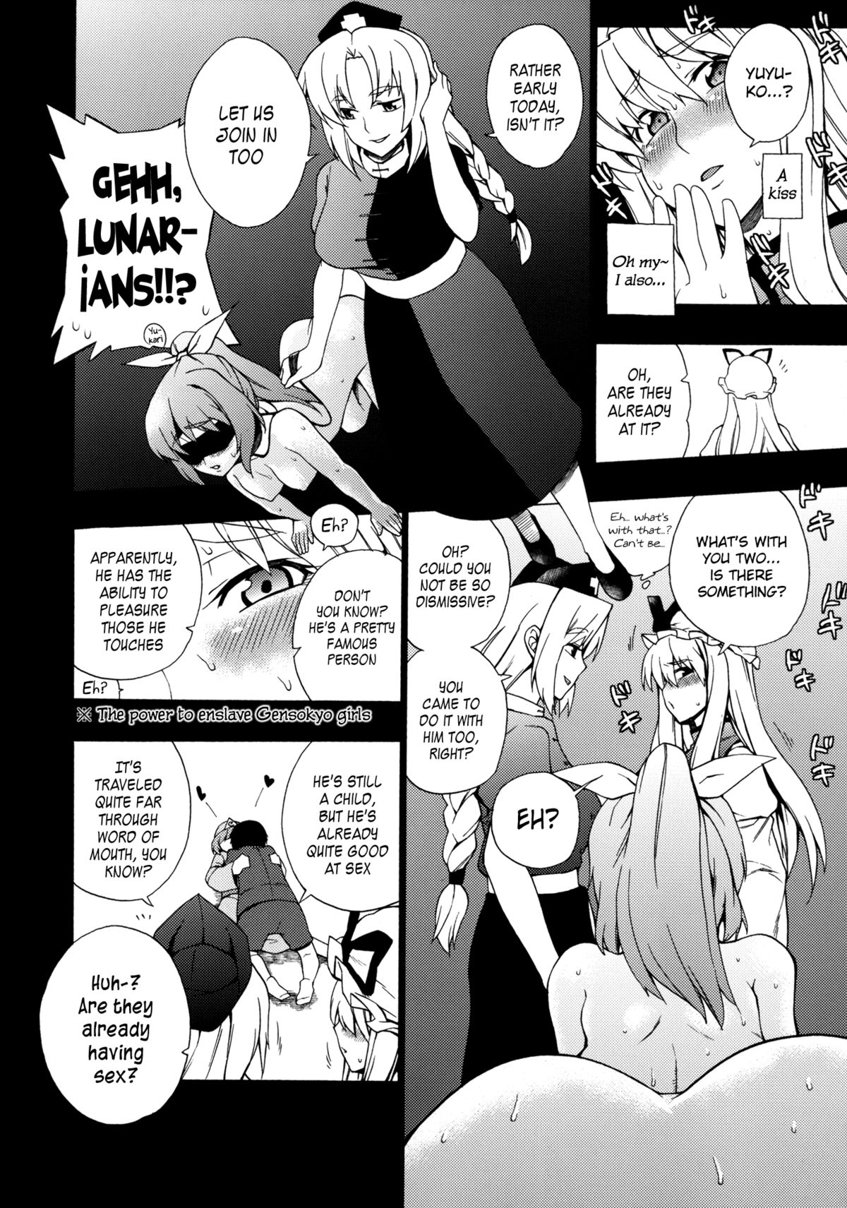 (C80) [Yuki Kagerou (KANZUME)] Love Connection (Touhou Project) [English] =Team Vanilla= page 9 full