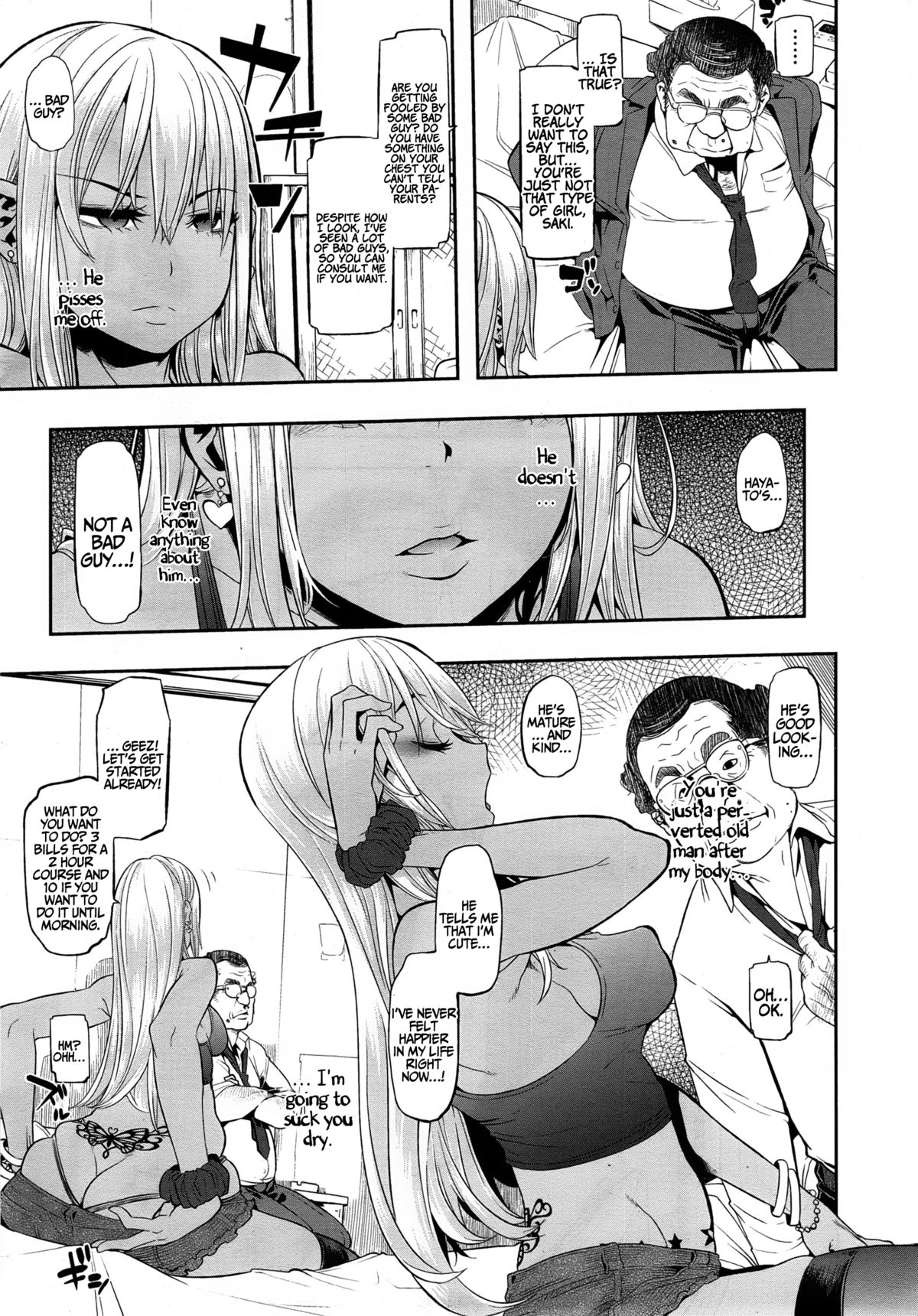 [ShindoL] Metamorphosis Ch. 5 (COMIC X-EROS #29)  [English] =RED= page 9 full